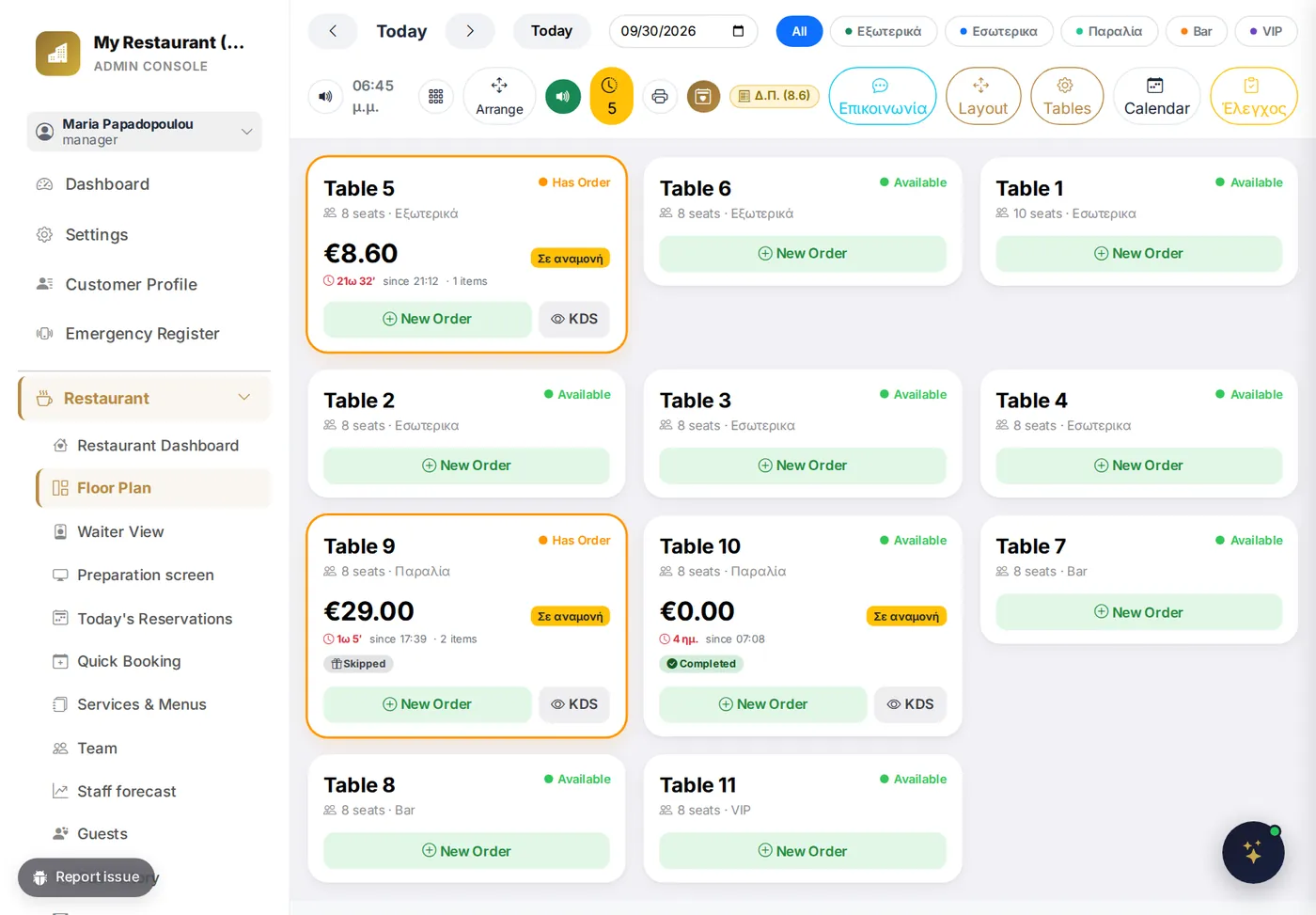 LinkandBook for Restaurants & cafés
