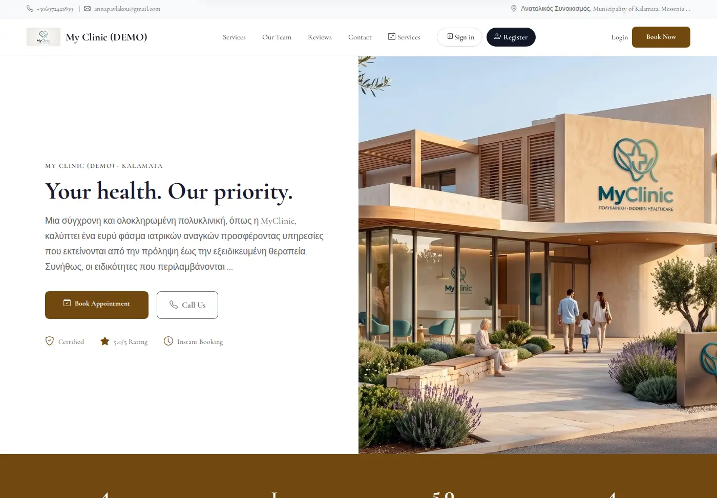 LinkandBook for Clinics